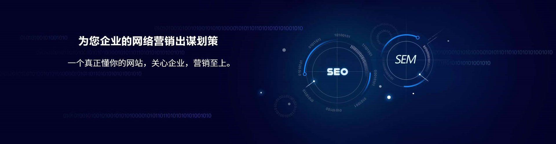 乌海信息流代运营