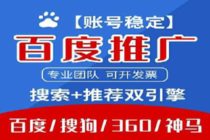 SEM竞价推广案例：精准营销助力企业拓展客户