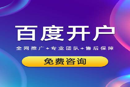百度竞价推广技巧：如何制定合理的竞价预算
