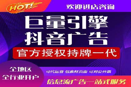 百度广告推广成本估算指南